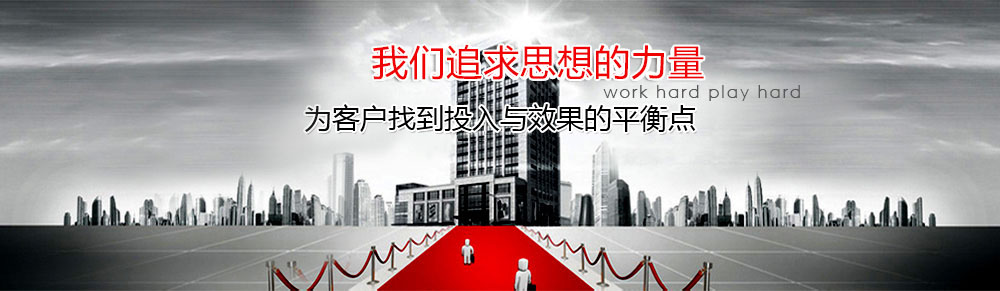 歌华传媒追求思想的力量