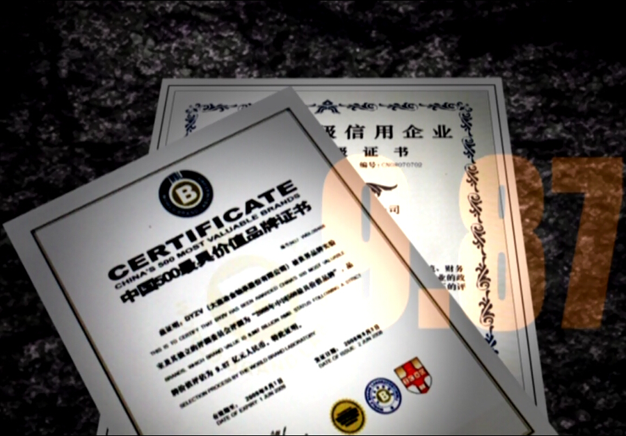 大连冶金轴承股份有限公司