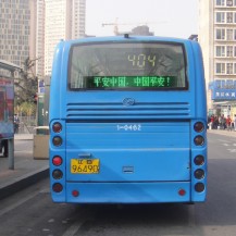 公交车车尾LED广告